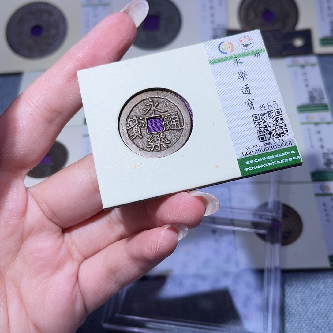 铜臻品文化玟玟永乐5066