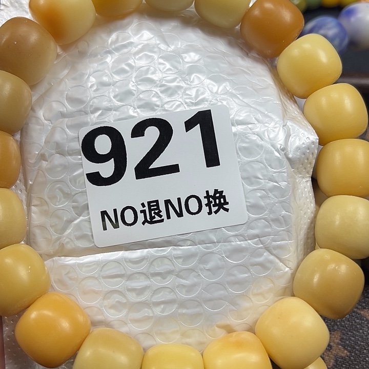 吊坠菩提根/象牙果