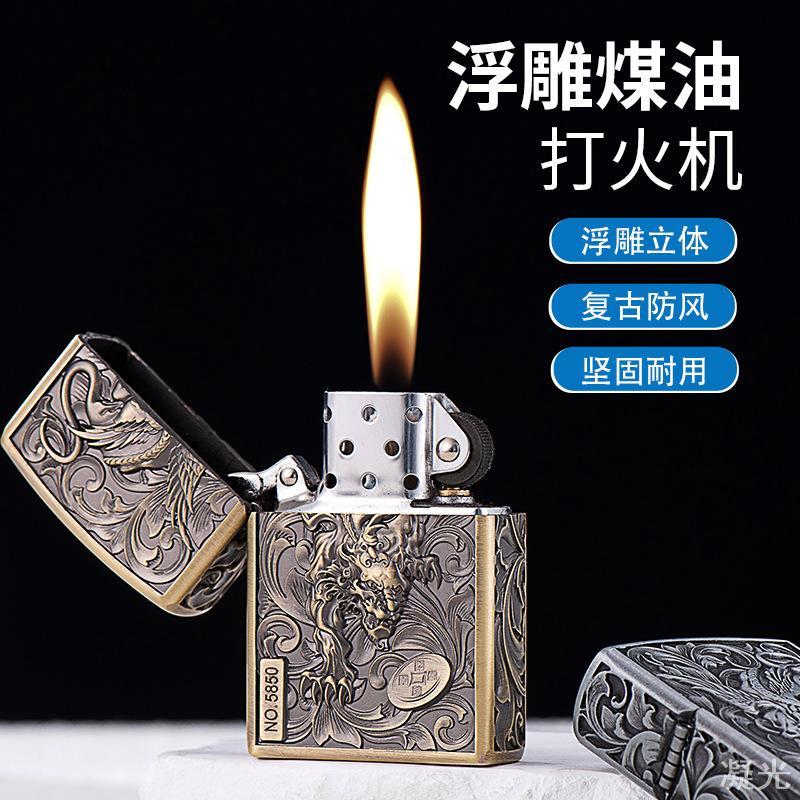 ZK23财色双收盔甲貔貅复古防风煤油打火机ZORRO佐罗火机送男友