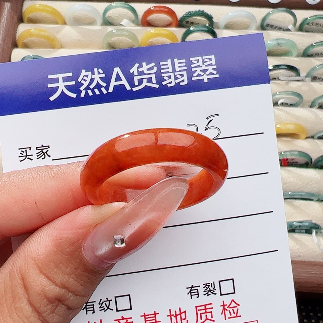 未镶嵌戒指翡翠文*翡翠戒指