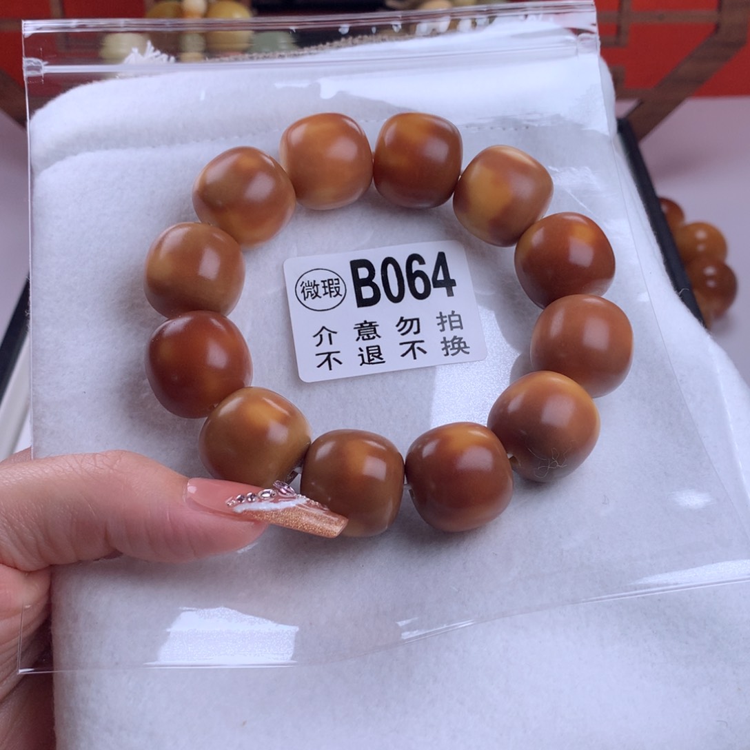 菩提根/象牙果吊坠2.0