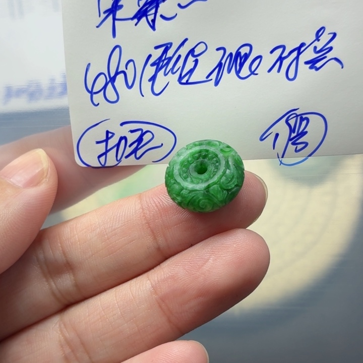 宋***腾定制翡翠未镶嵌毛货待编款式不退不换