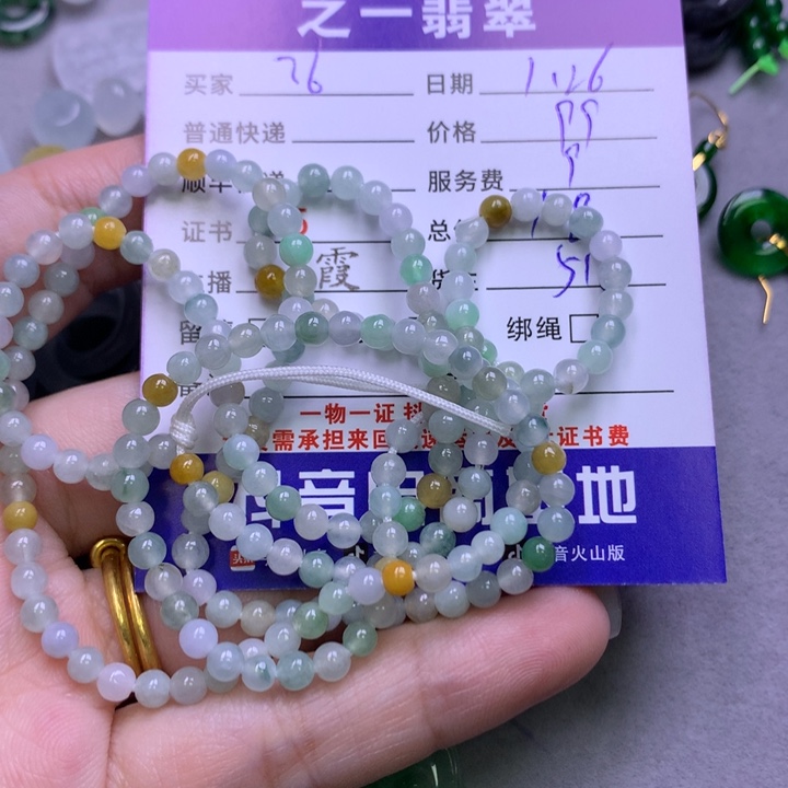 翡翠颈饰未镶嵌用****1
