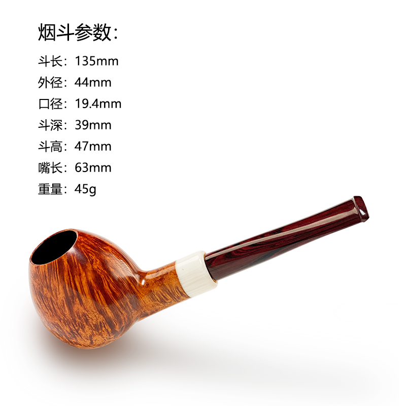 魏二姐手工石楠木烟斗浅黄金对比色配3MM八花坎伯兰斗嘴平插烟斗