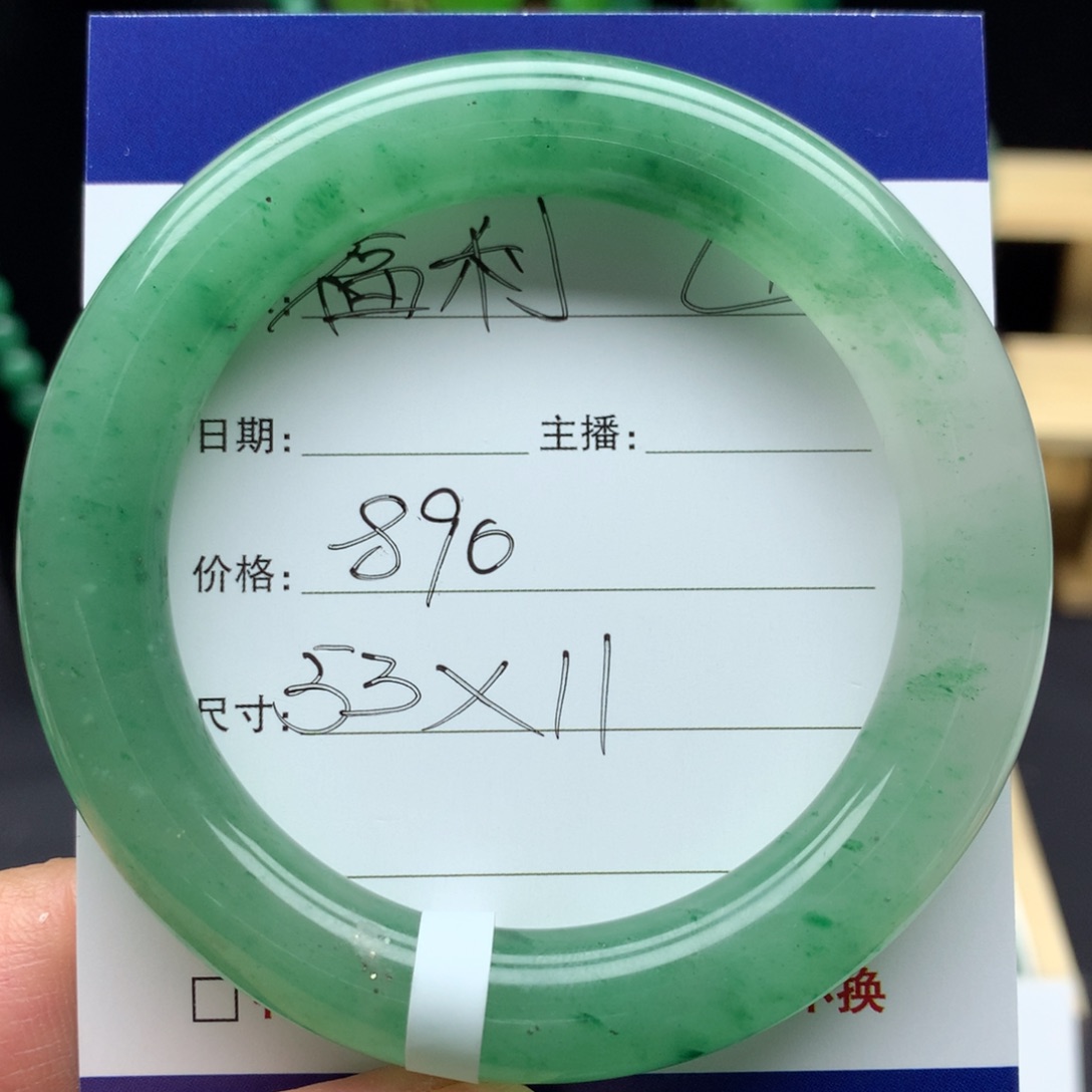 石英质玉手镯未镶嵌