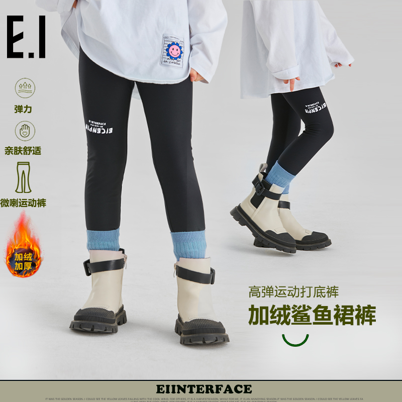 女童加绒打底裤冬装新款中大童一体绒保暖紧身休闲裤D8244776824