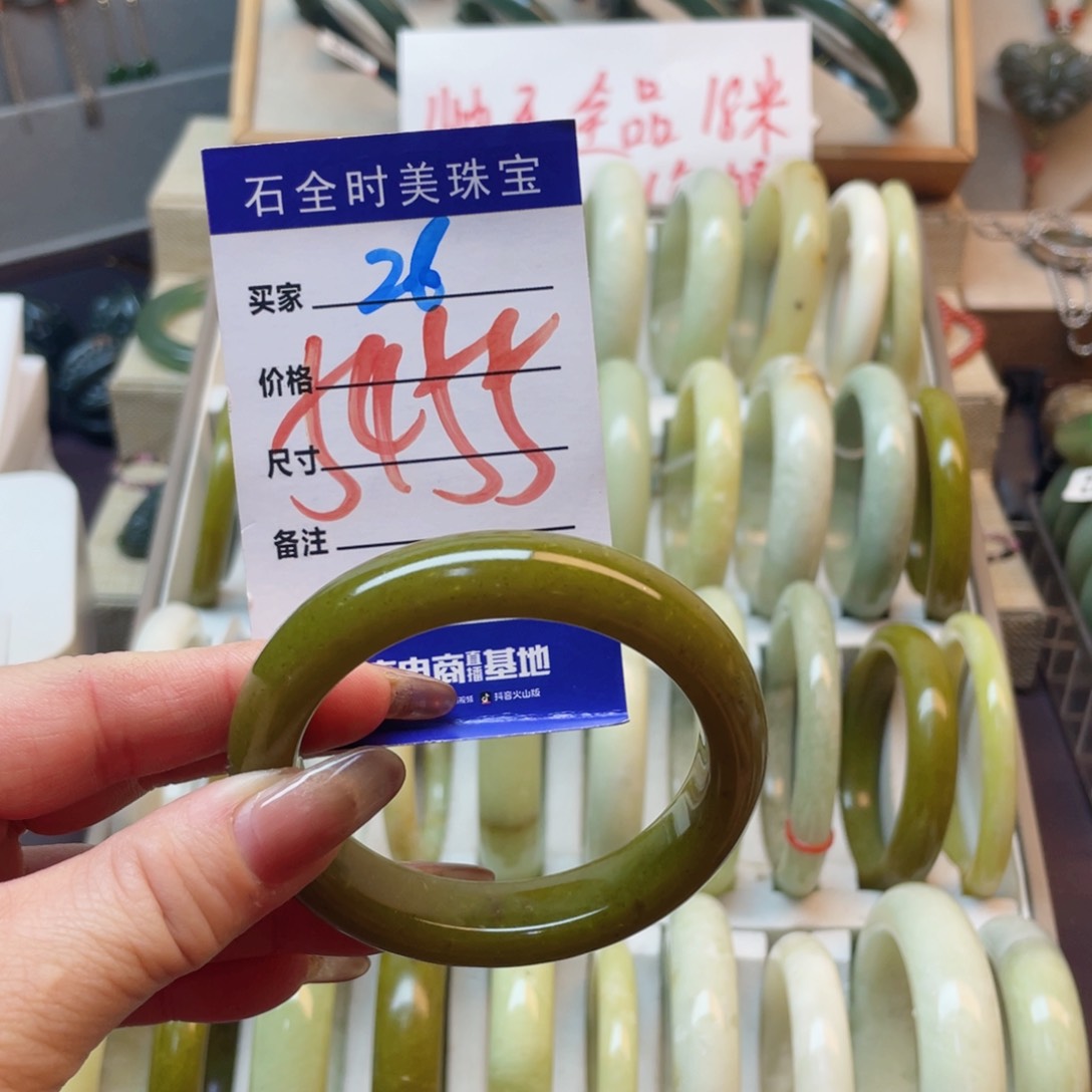 蛇纹石玉手镯未镶嵌