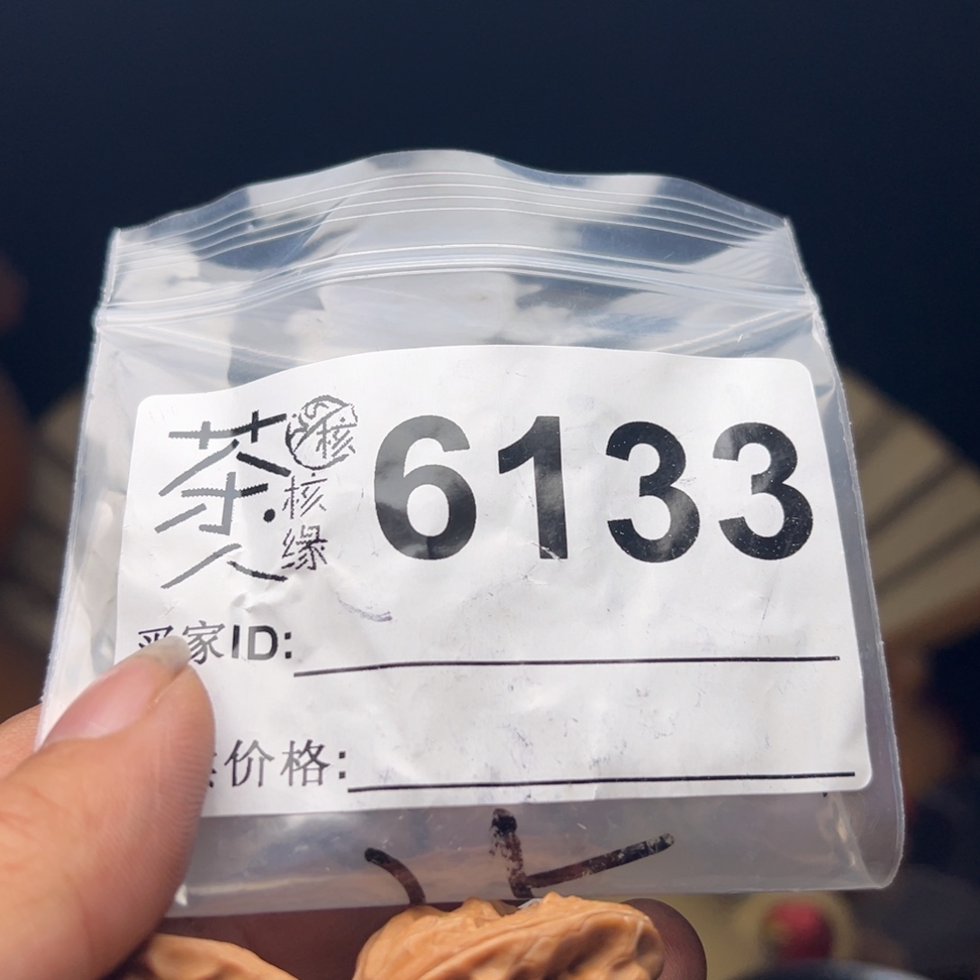 吊坠文玩核桃今天