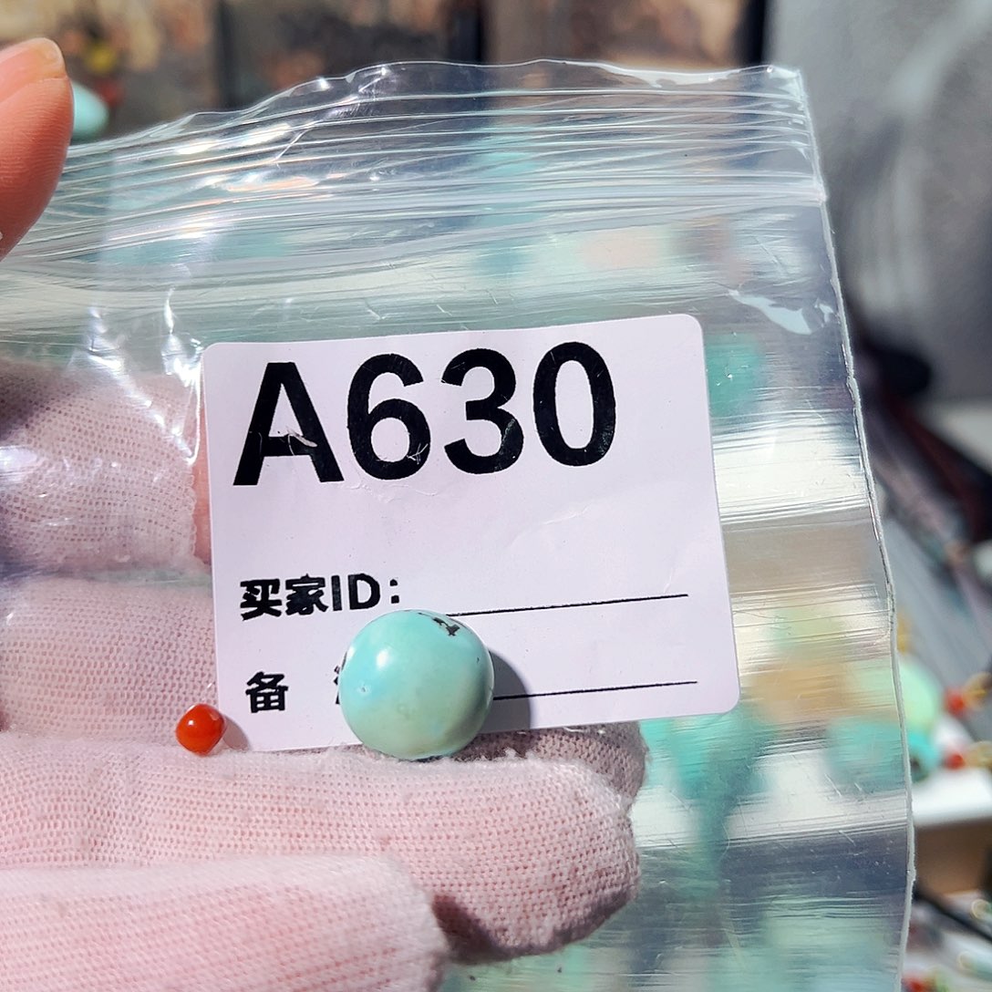 南红玛瑙背云未镶嵌