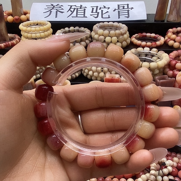 手串/手链驼骨半血12