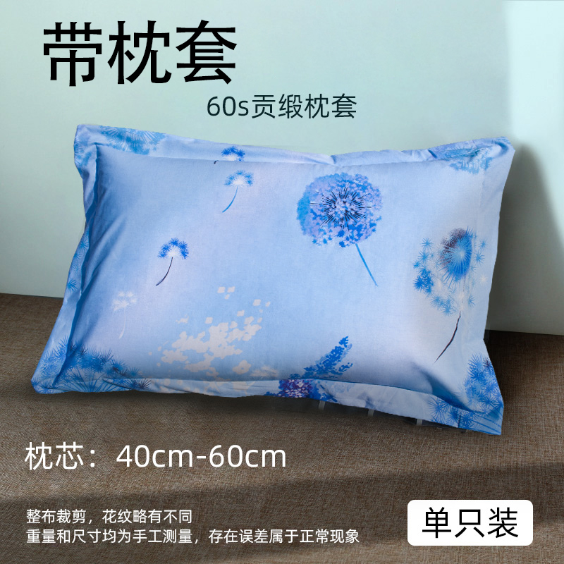 【枕套】纯棉枕头套（不要单拍）