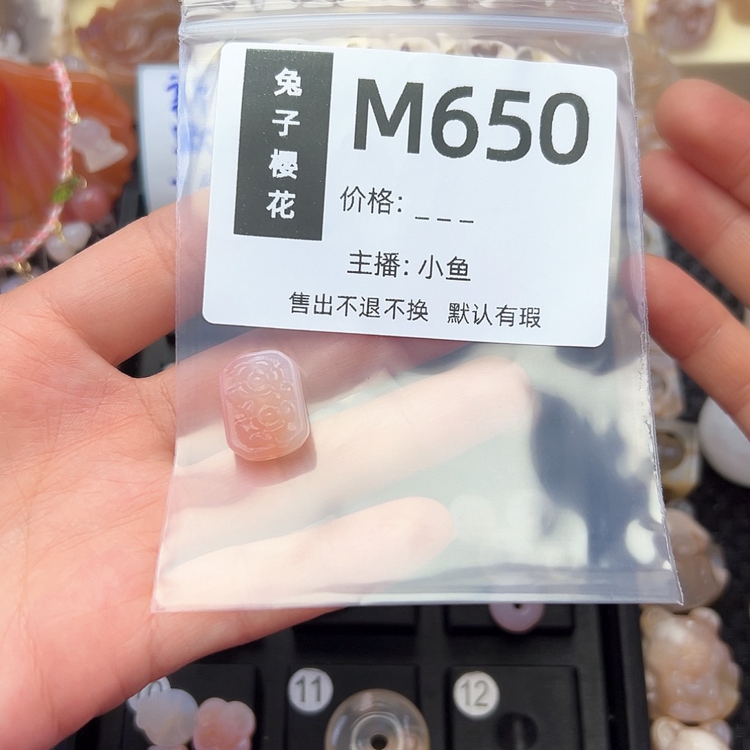 玛瑙/玉髓颈饰合金萌**喵