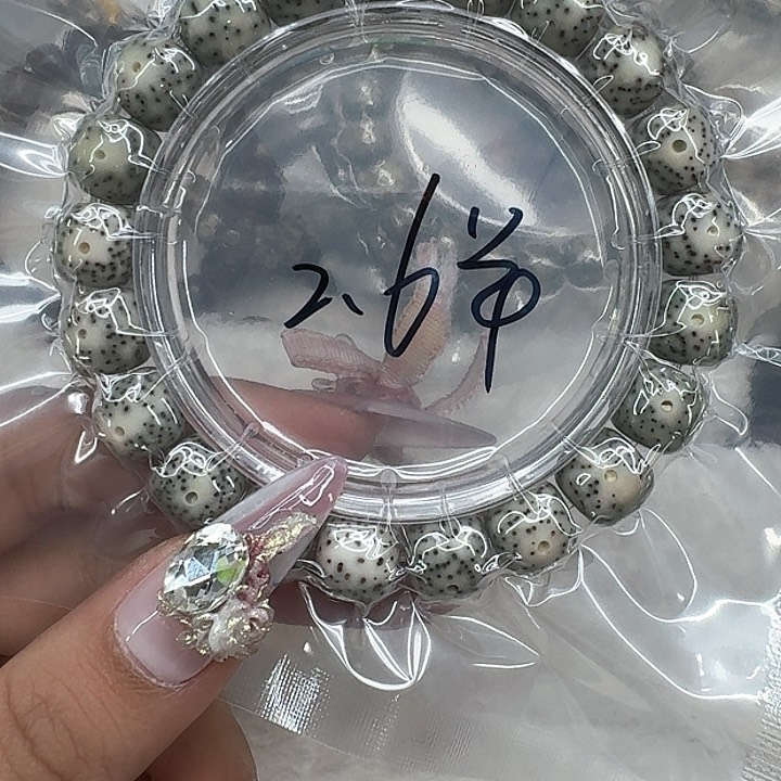 星月菩提手串356福利星月菩提