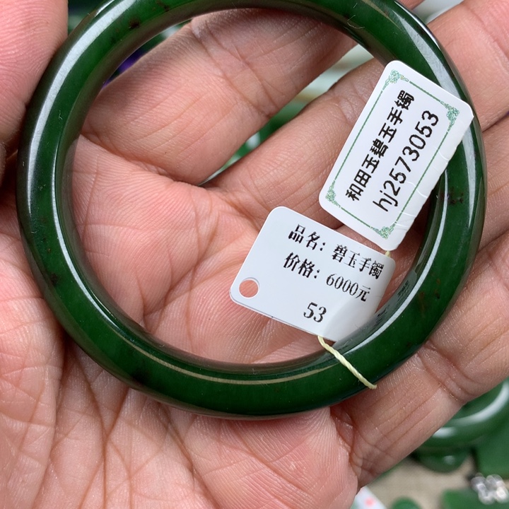 和田玉（碧玉）未镶嵌手镯