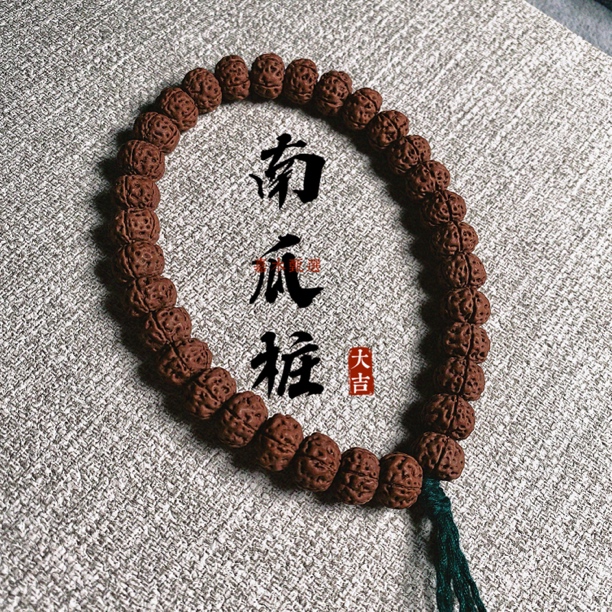 老树南瓜小苹果精品手串黄金尺寸10左右