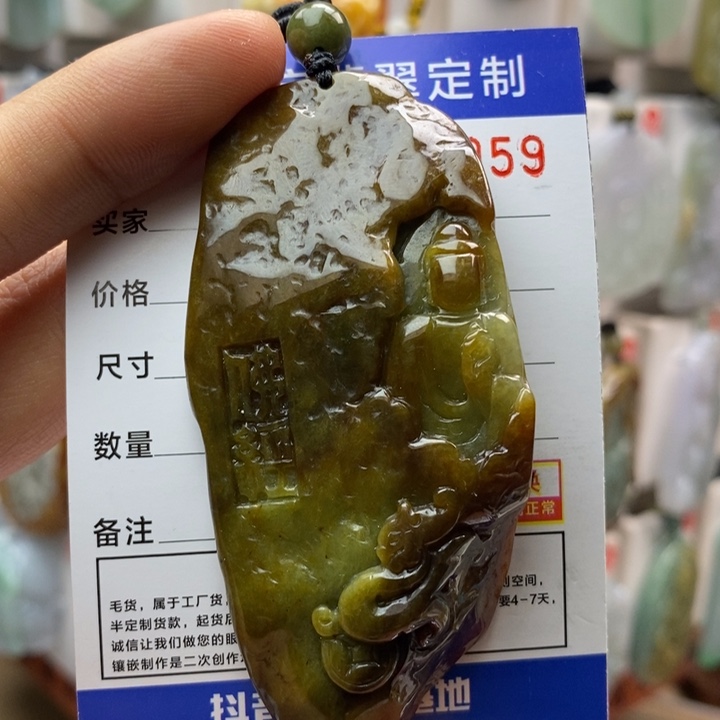 翡翠颈饰未镶嵌每天