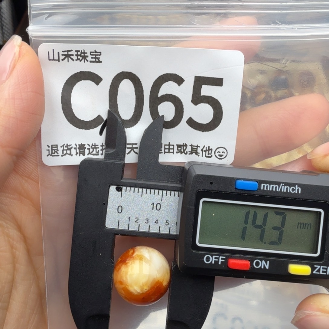 裸石琥珀未镶嵌琥珀蜜蜡