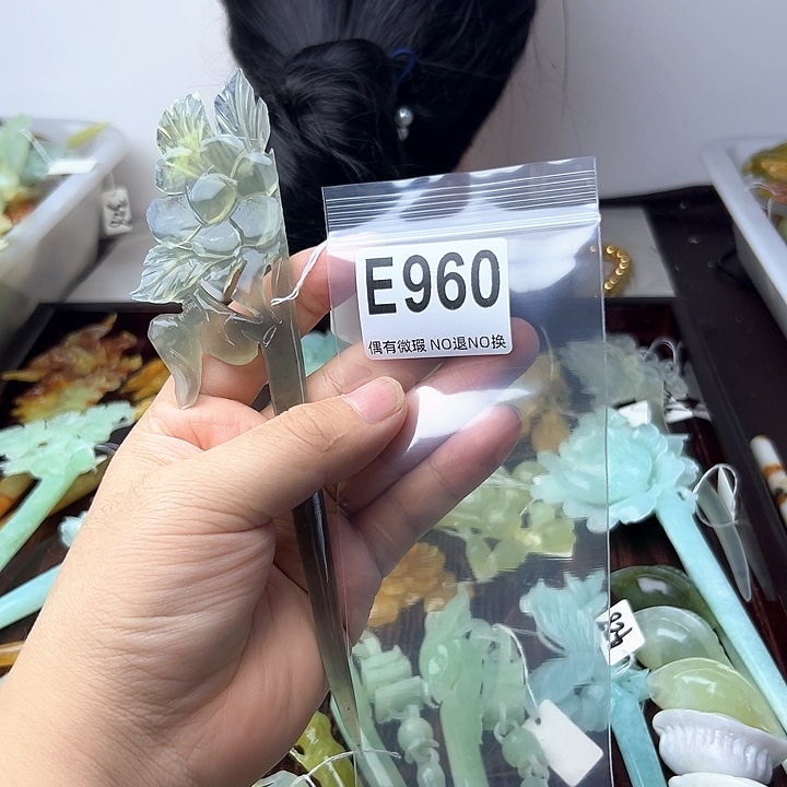 蛇纹石玉合金发饰眼*