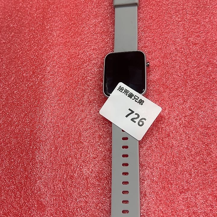 99新726号以直播间讲解为准