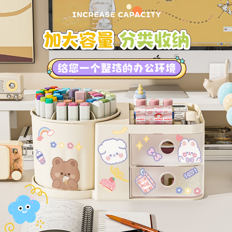 360度旋转笔筒抽屉式桌面收纳整理盒化妆收纳学生办公家用一单4个