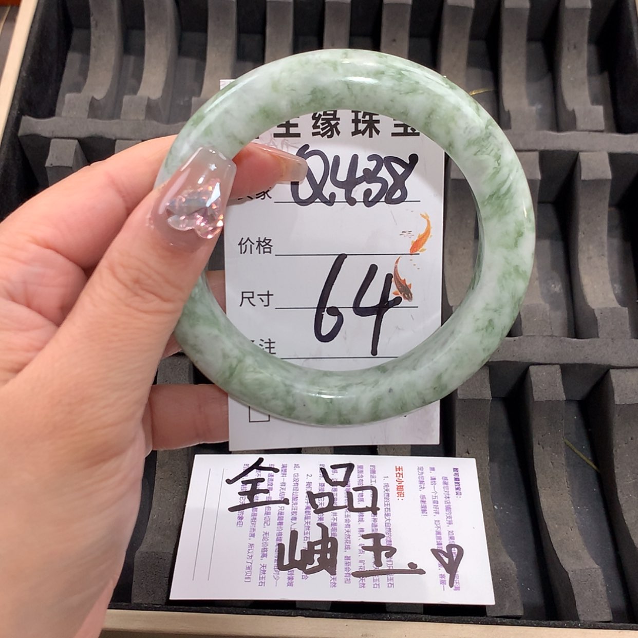 【闪购商品】未镶嵌蛇纹石玉手镯