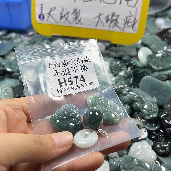 翡翠未镶嵌颈饰翡翠