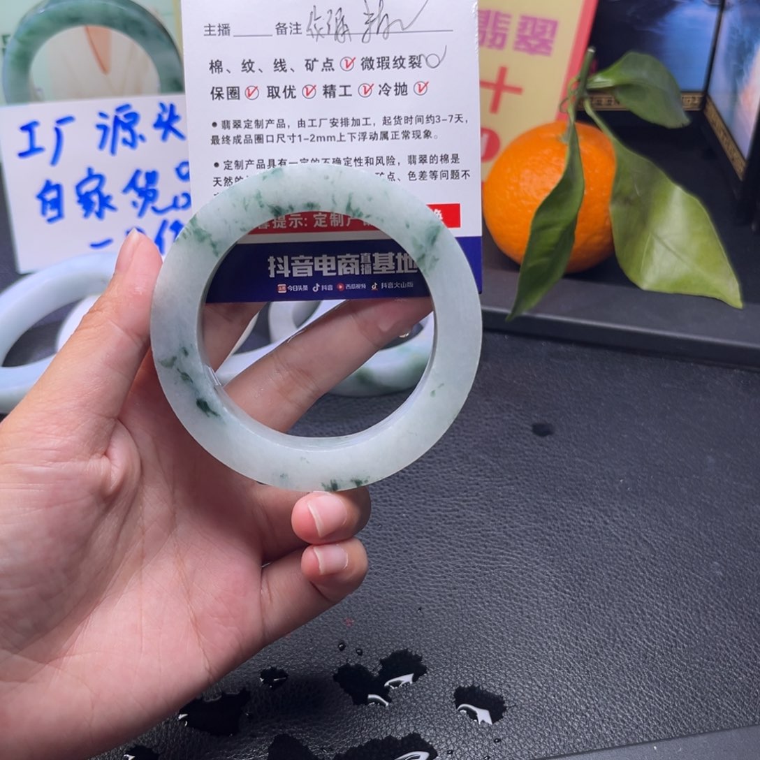 A***息定制翡翠未镶嵌手镯