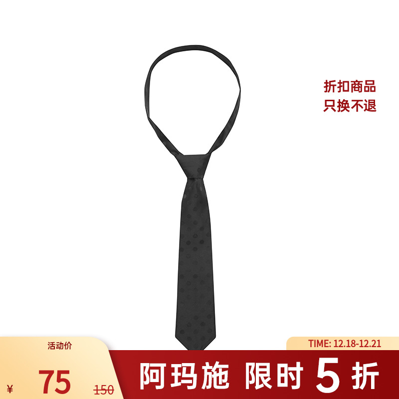 阿玛施AMASS时尚质感通勤精致百搭波点手打领带穿搭配饰女580036