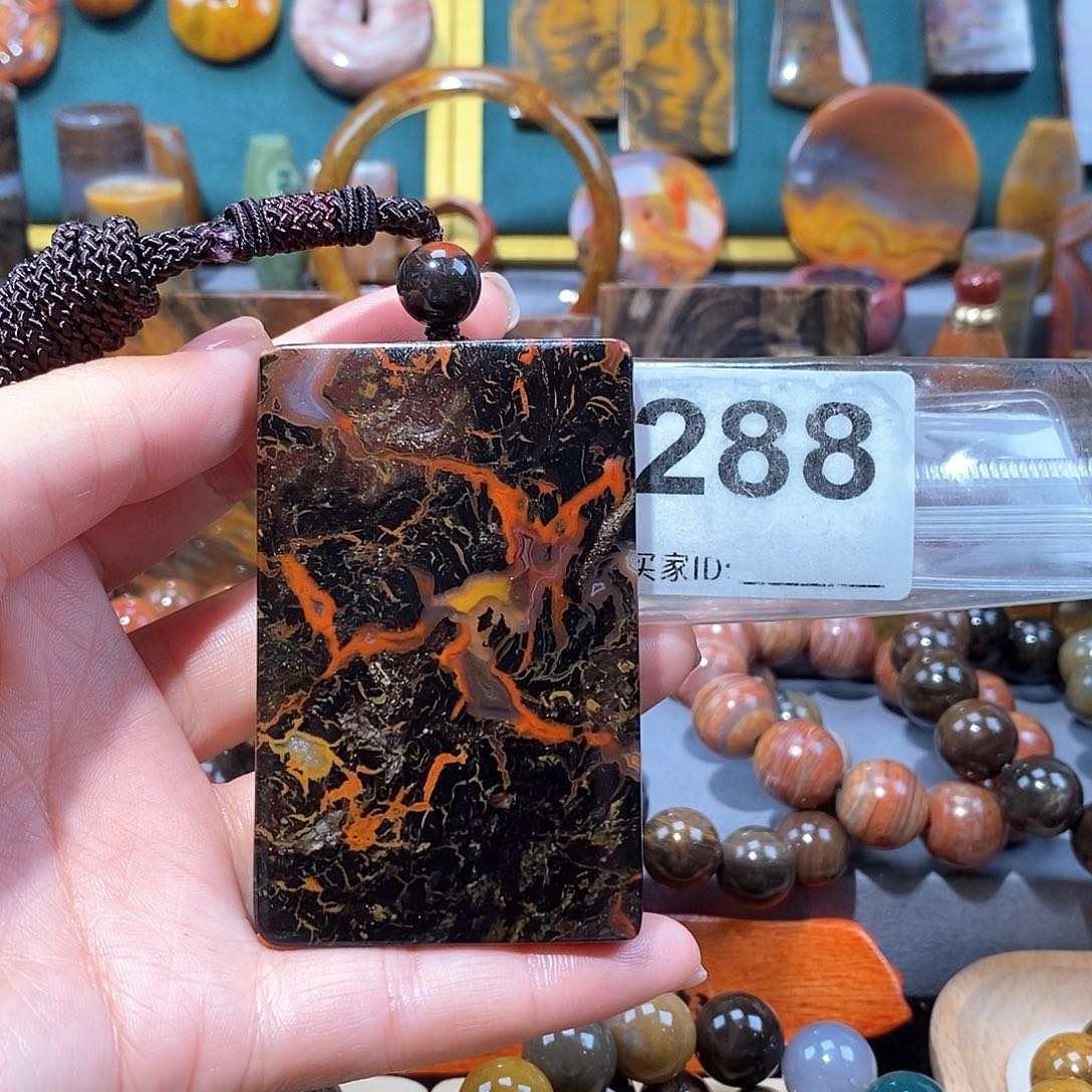 硅化玉天然北票硅化玉牌子未镶嵌天然北票硅化玉牌子