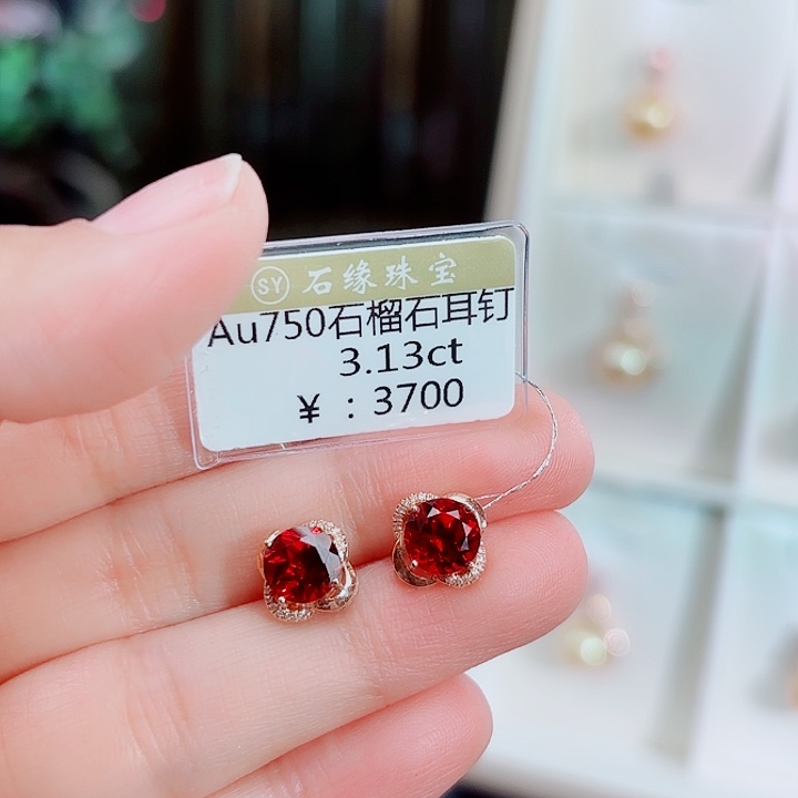 石榴石耳钉18K金镶嵌じ****3.13ct