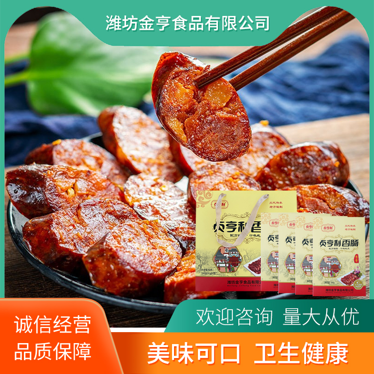 礼盒装香肠（260 克×4）