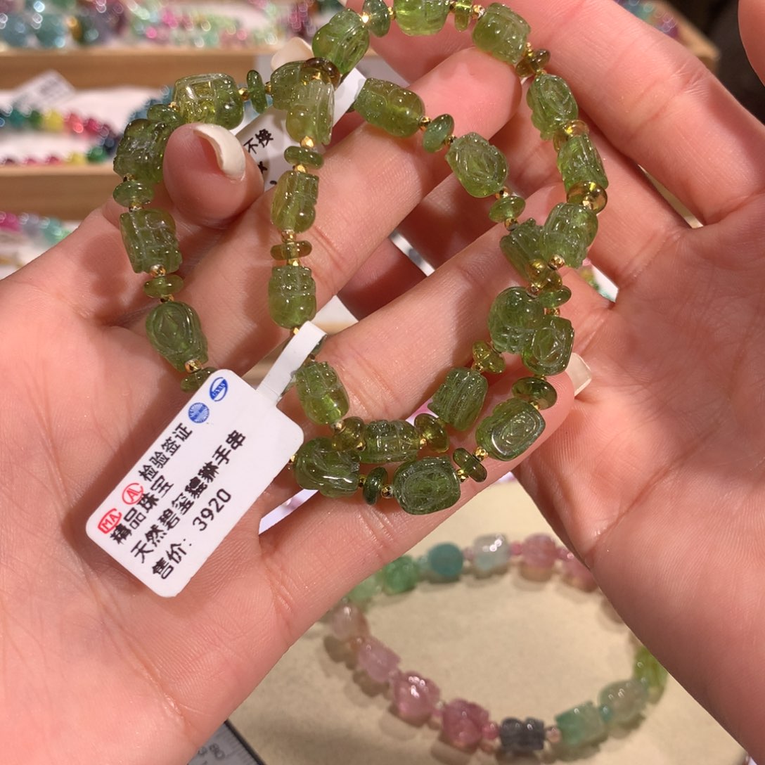 碧玺多样性发货一件未镶嵌