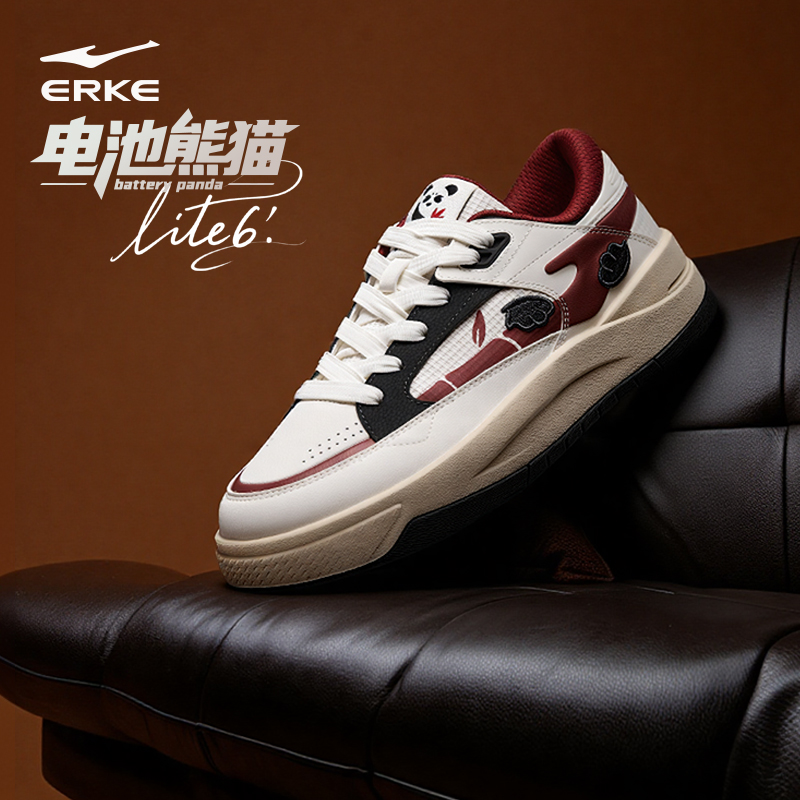 电池熊猫lite6丨鸿星尔克2025新款情侣板鞋国风休闲鞋潮流旅游鞋