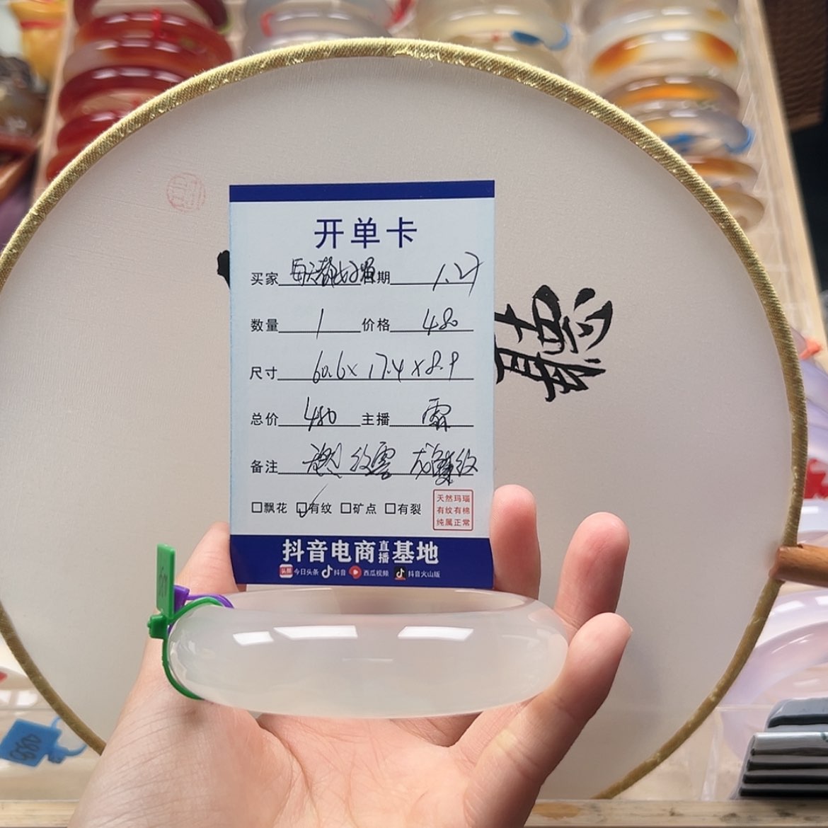 【闪购商品】玛瑙/玉髓手镯未镶嵌每***烦