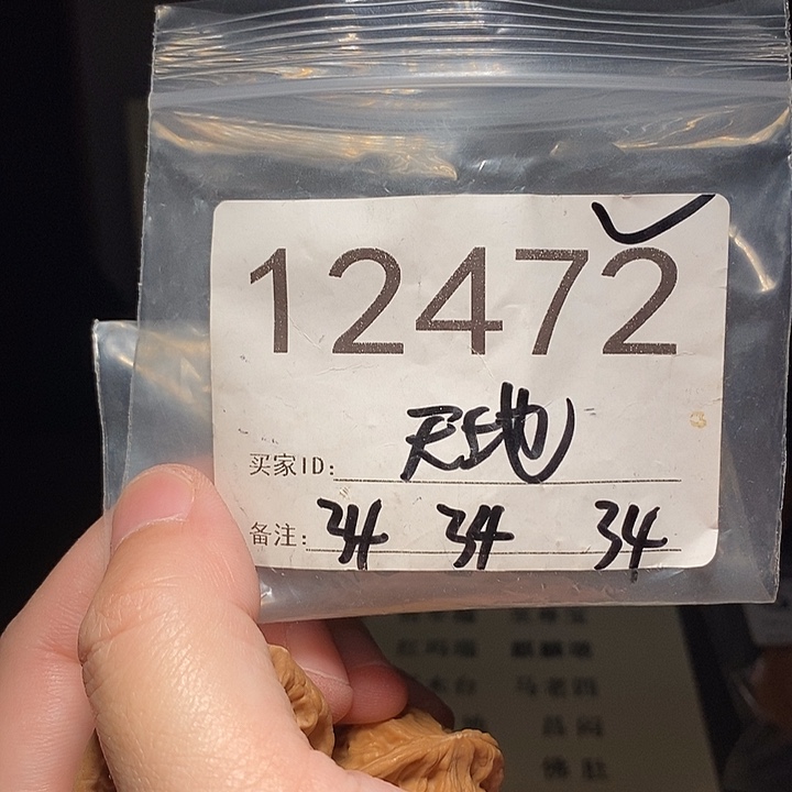 文玩核桃吊坠文玩核桃把件