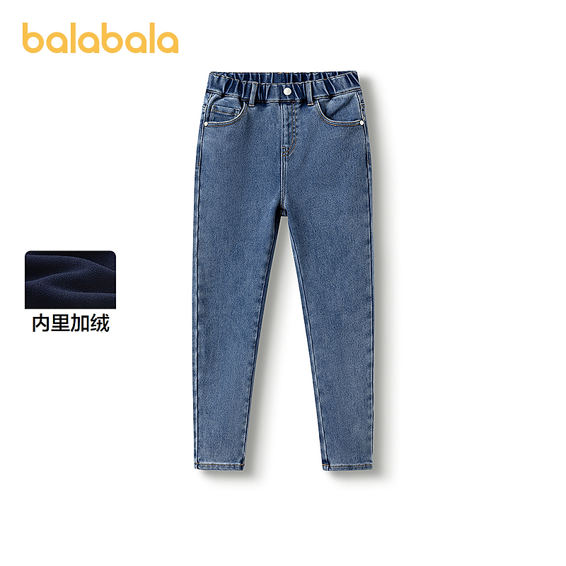 巴拉巴拉童装女童裤子冬装大童加绒牛仔长裤儿童保暖琥珀流光