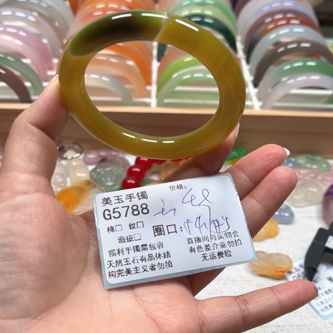 玛瑙/玉髓手镯未镶嵌5788