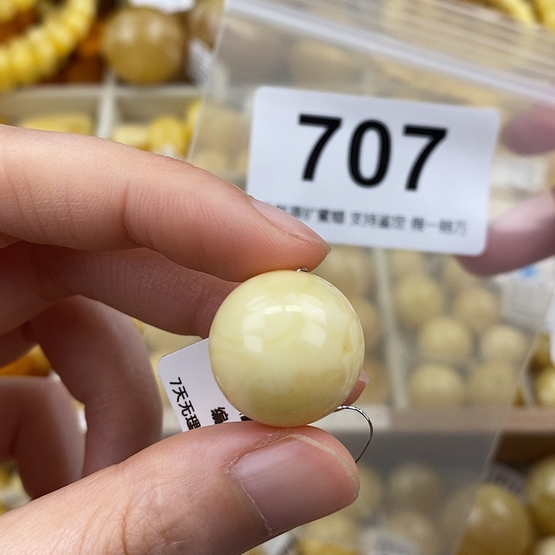 蜜蜡未镶嵌珠宝奇石18.5