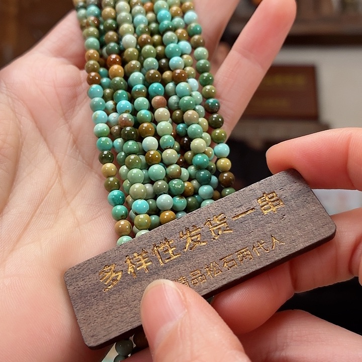 未镶嵌绿松石珠宝奇石