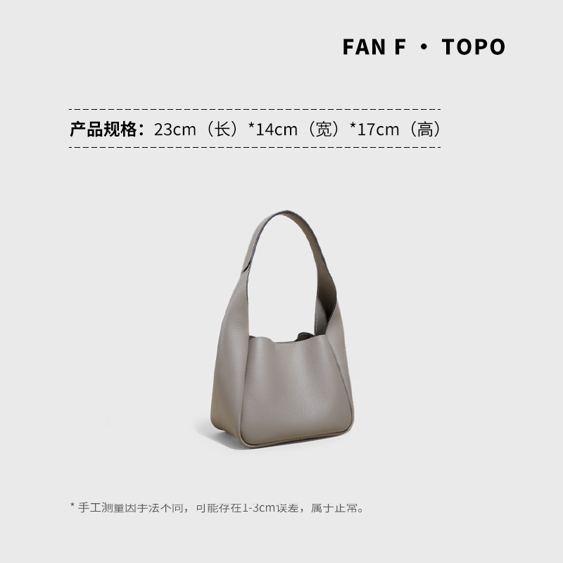 手提式一体式单根单肩包水桶包简约小众