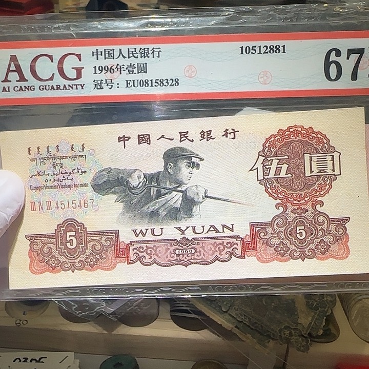 480000000000000000000