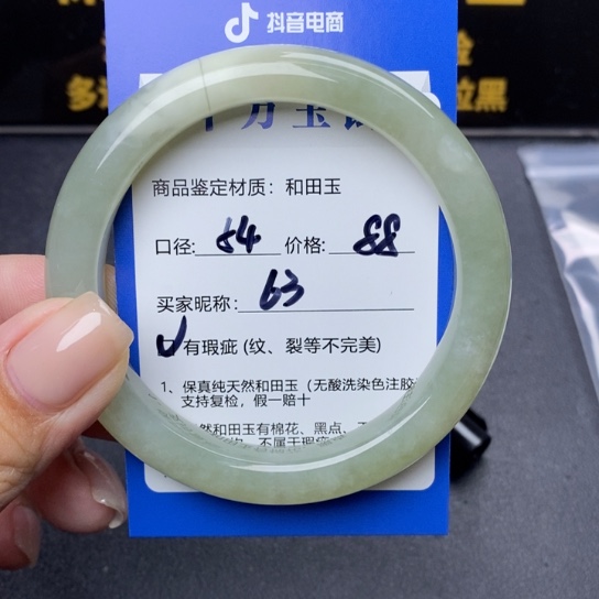 和田玉手镯未镶嵌不****?