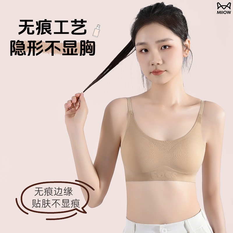 猫人少女内衣发育期文胸无钢圈小学初高中学生房子无痕运动背心