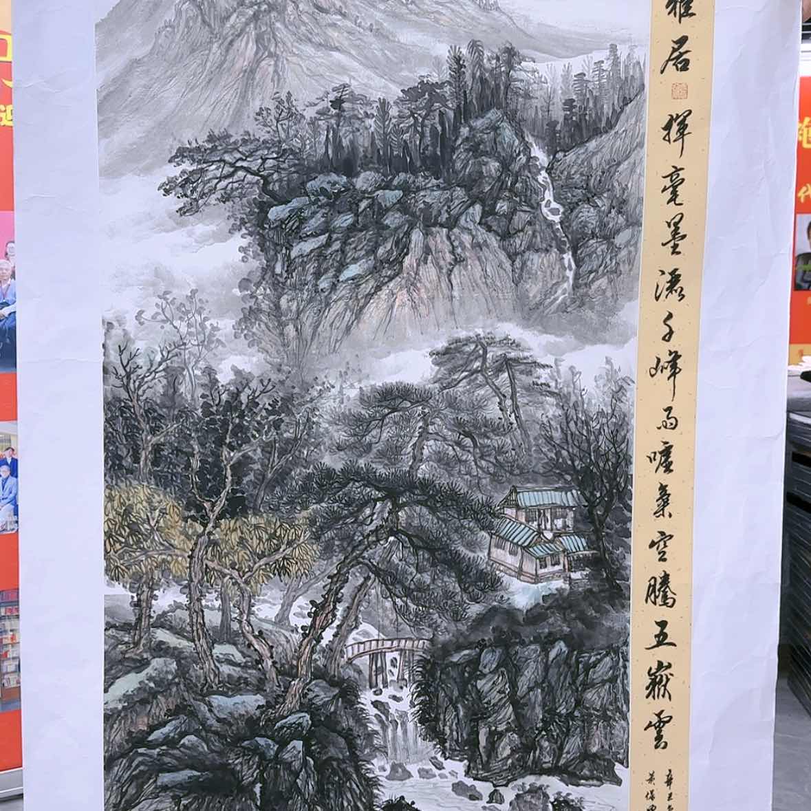 【闪购商品】国画书法作品欣赏，书法作品欣赏，书法作品