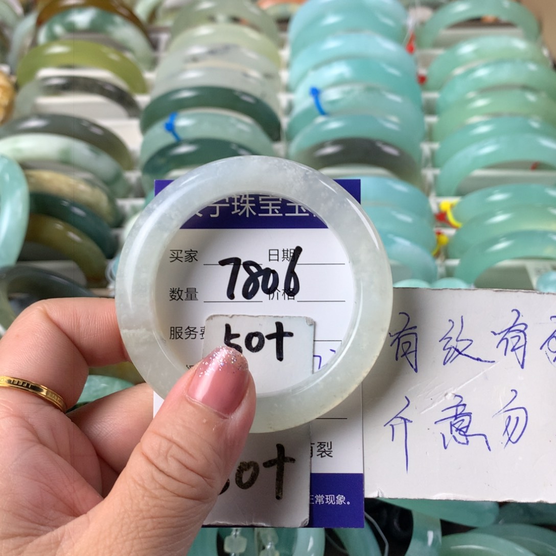 蛇纹石玉手镯未镶嵌7806