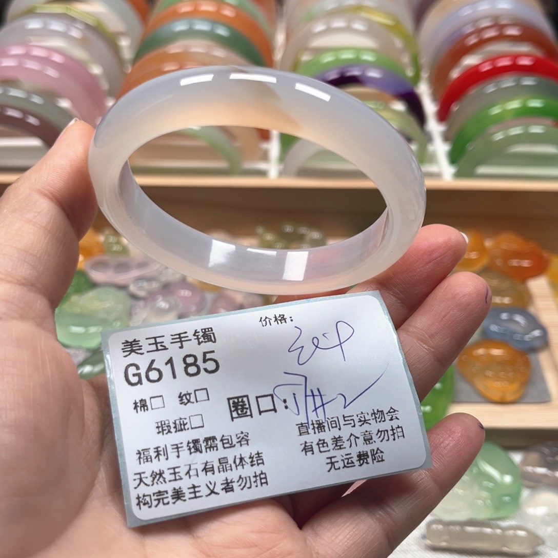 玛瑙/玉髓手镯未镶嵌6185
