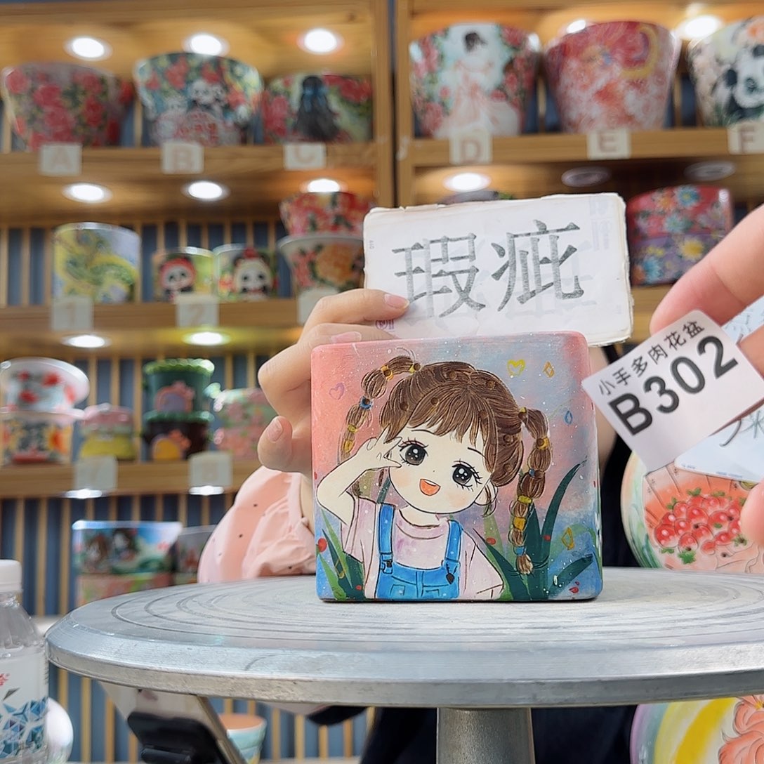瓷片微瑕微瑕微瑕微瑕