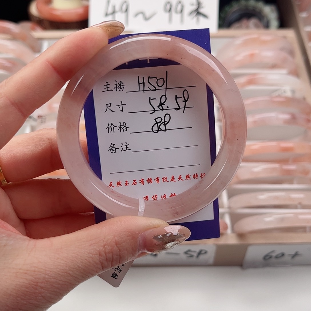 石英质玉手镯未镶嵌