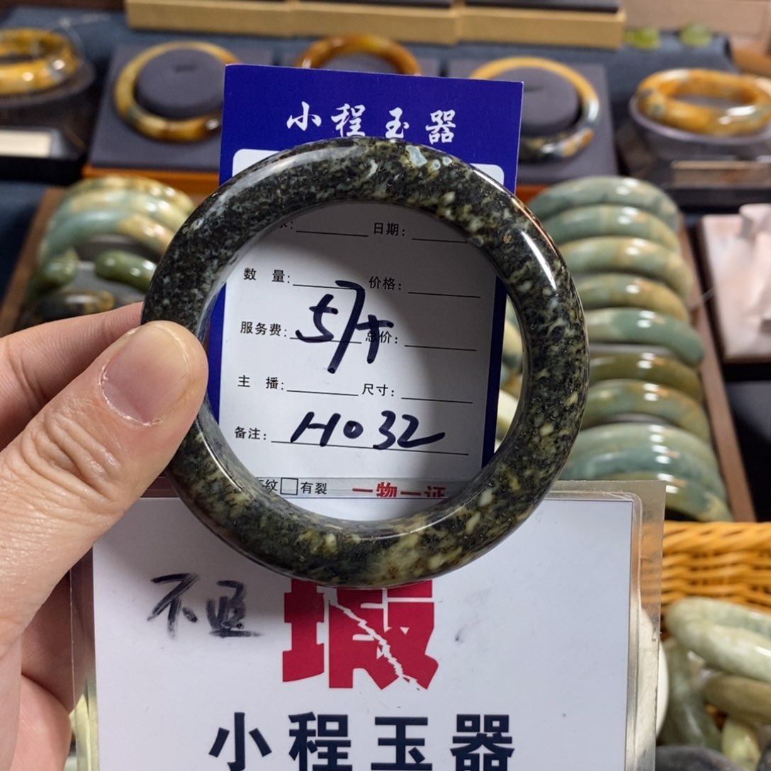 蛇纹石玉手镯未镶嵌