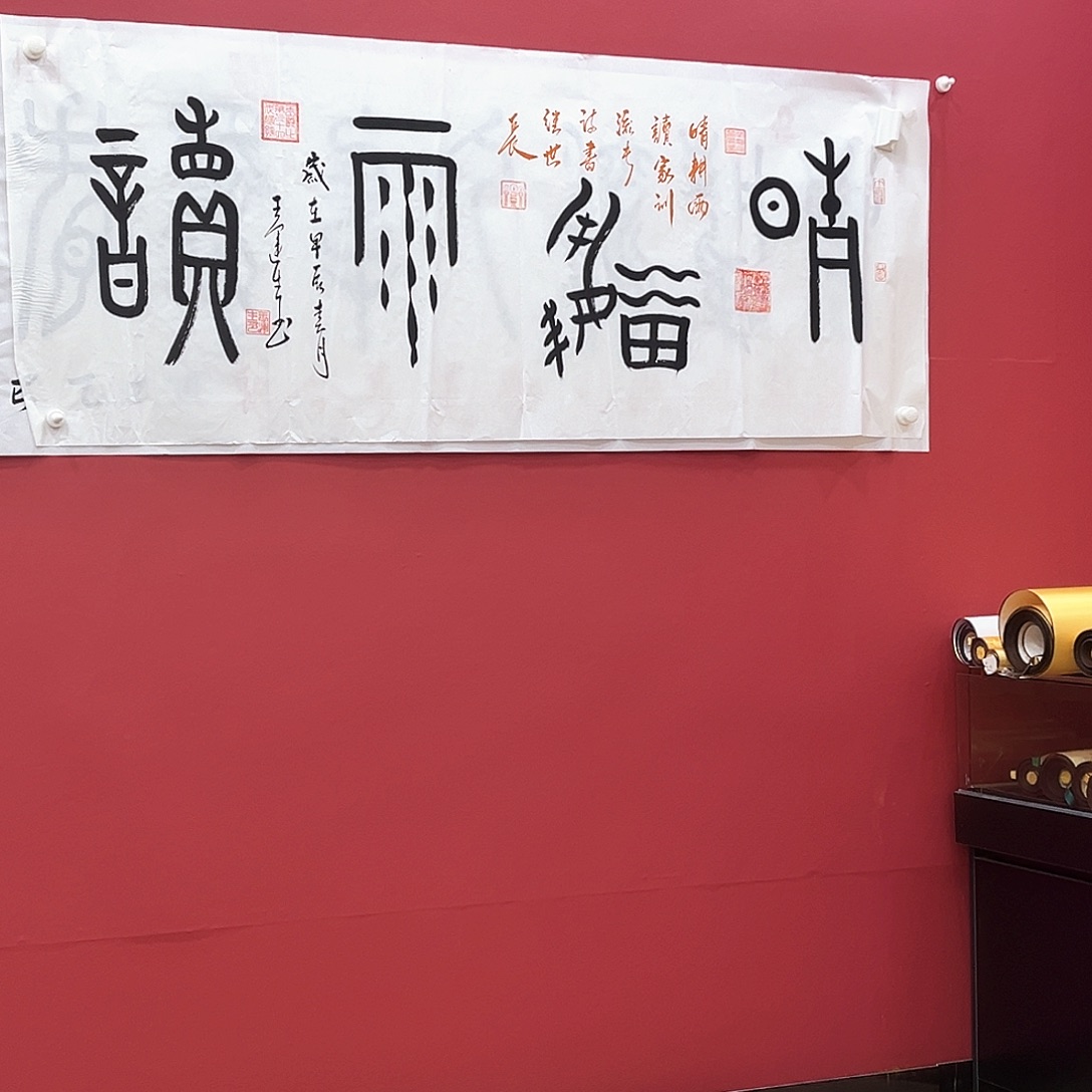书法冀州冀州美术館书法作品